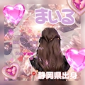 まいる