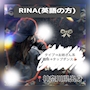 RINA