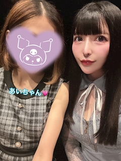 りか「#⃣なかよし💖」