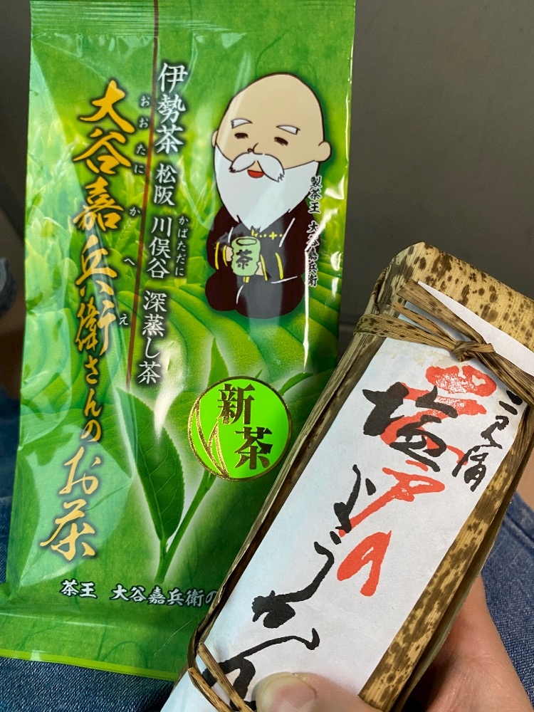 そのみ