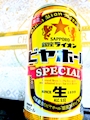 chiko