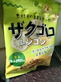 chiko