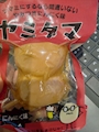 chiko