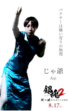 プロフィール写真4・じゃ爺🐦‍⬛烏森バー神田店(マネージャー)｜烏森バー神田店・カラスモリバーカンダテン - 神田のガールズバー
