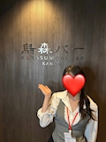 かな【烏森バー神田店】 烏森バー神田店