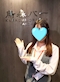 プロフィール写真2・しずく【烏森バー神田店】|烏森バー神田店・カラスモリバーカンダテン - 神田のガールズバー