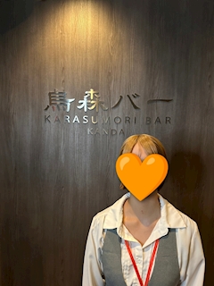 プロフィール写真1・すみ【烏森バー神田店】｜烏森バー神田店・カラスモリバーカンダテン - 神田のガールズバー