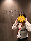 女の子の名前