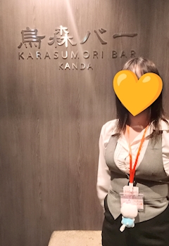 プロフィール写真1・まな【烏森バー神田店】｜烏森バー神田店・カラスモリバーカンダテン - 神田のガールズバー