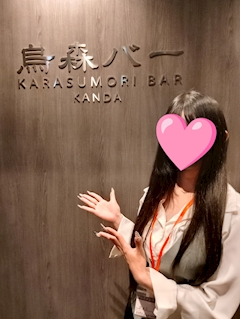 プロフィール写真1・みのり【烏森バー神田店】|烏森バー神田店・カラスモリバーカンダテン - 神田のガールズバー