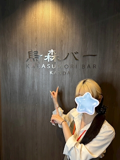 プロフィール写真1・らむ【烏森バー神田店】|烏森バー神田店・カラスモリバーカンダテン - 神田のガールズバー