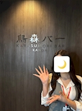 女の子の名前