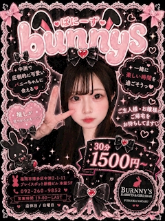 もえ