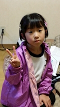 べる