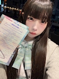 なる