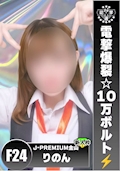 女の子の名前