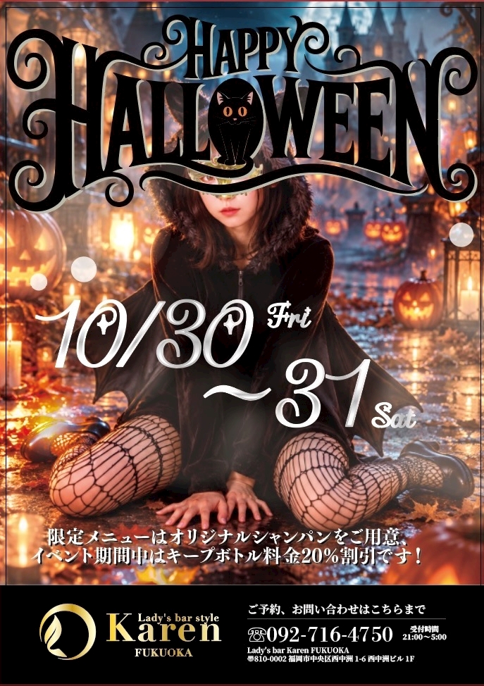 ねね店長