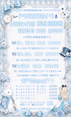甘嶺ゆる