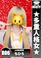 プロフィール写真3・ちひろ｜豊田・ガールズバー・ジェイビーナス