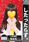 プロフィール写真2・ちひろ｜豊田・ガールズバー・ジェイビーナス