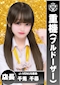 プロフィール写真5・千兎ちひろ|J-VENUS 豊田・ジェイビーナス - 豊田のガールズバー