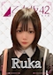 プロフィール写真1・るか 🐼｜乙女坂42・オトメザカ フォーティツー - 中洲のガールズバー