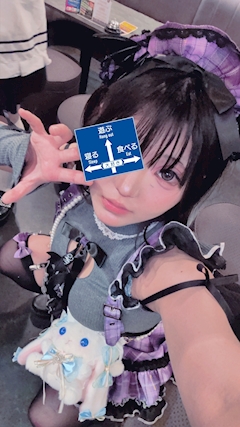 一角 ゆに子
