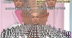 える