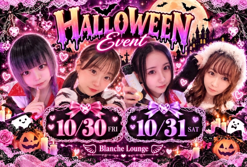 じゅり💘川崎BlancheLounge💉