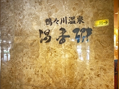 はるか