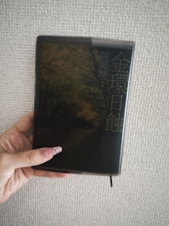 はるか