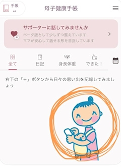 はるか