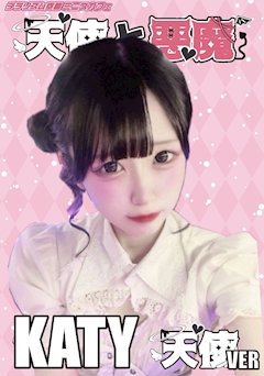 プロフィール写真1・かてぃ｜エンジェル女学園 3年2組・サンネンニクミ - 中洲のガールズバー