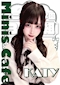 プロフィール写真1・かてぃ|エンジェル女学園 3年2組・サンネンニクミ - 中洲のガールズバー