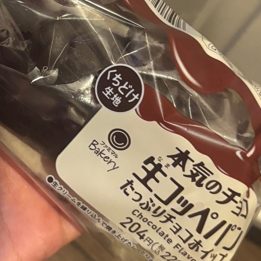 なし
