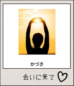 プロフィール写真1・かづき｜cloudy川・クラウディ セン - 下関のキャバクラ