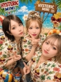 りこ LiLy・リリー - 広島市(流川)のスナック