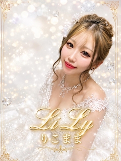 プロフィール写真1・りこ|LiLy・リリー - 広島市(流川)のスナック