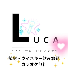プロフィール写真2・ゆう｜スナック LuCa・ルカ - 神田のパブ/スナック