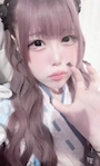 ねむ