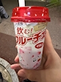 新着ブログ え！？