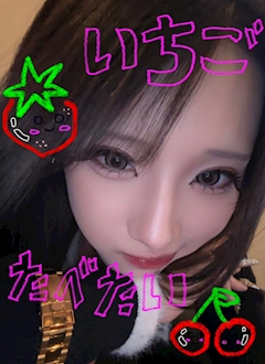 マナミ【五反田Runaria】「🥱☀️」