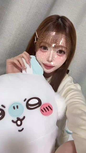 るな