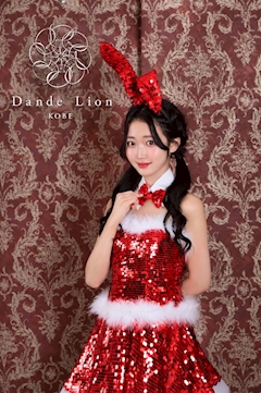 プロフィール写真7・【DandeLion神戸🦁】かりん|Dande Lion KOBE・ダンデライオン - 三宮のキャバクラ