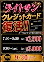 新着ブログ 痛すぎるうっ