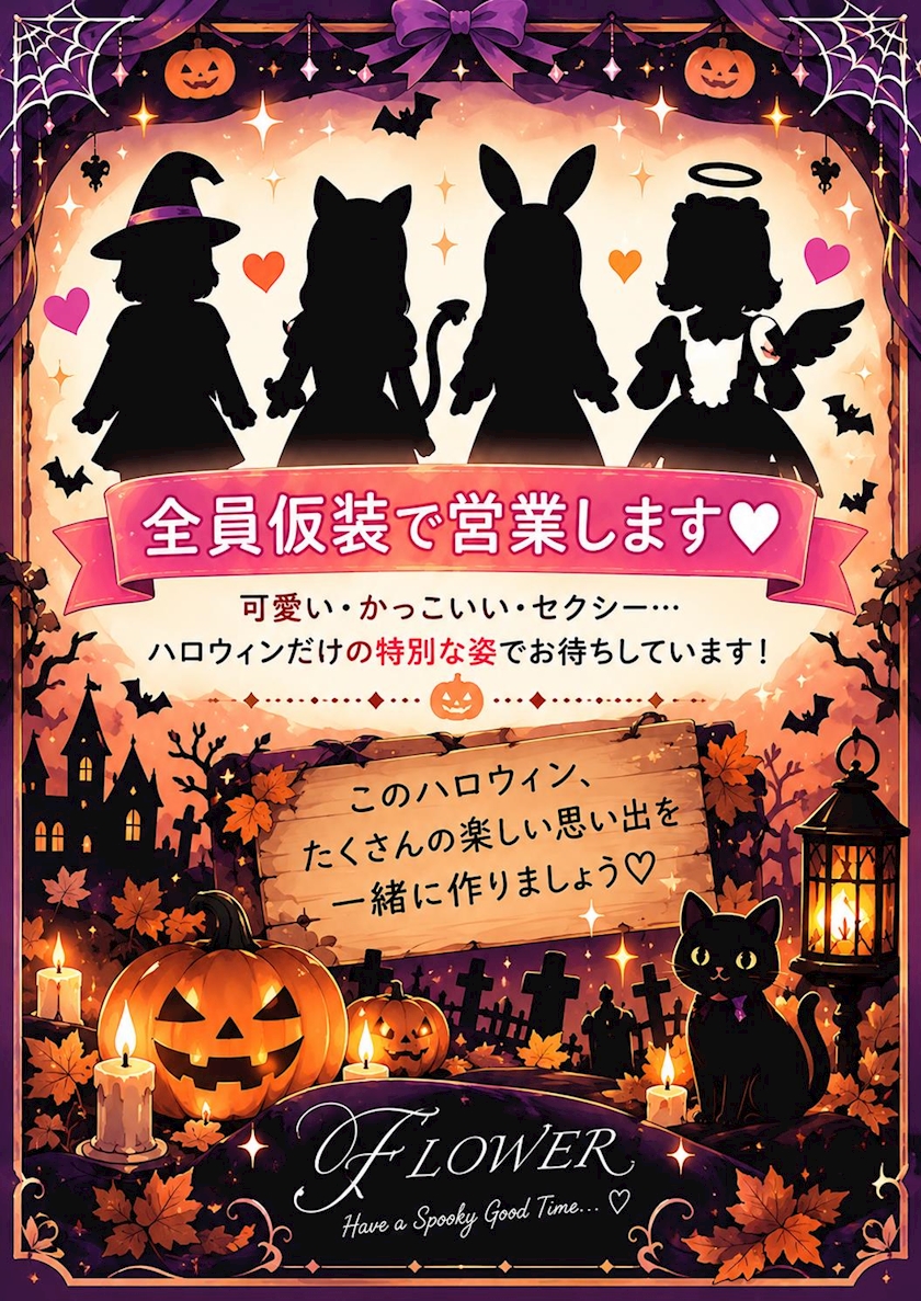あかり