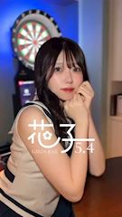 ちなのプロフ動画
