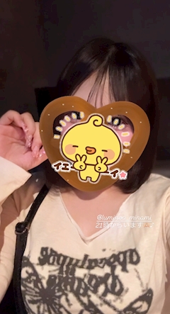 ねね