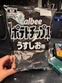 りり Girls Bar Azure・アズール - 松山市のガールズバー