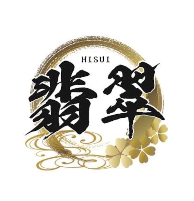 すみれ CLUB翡翠